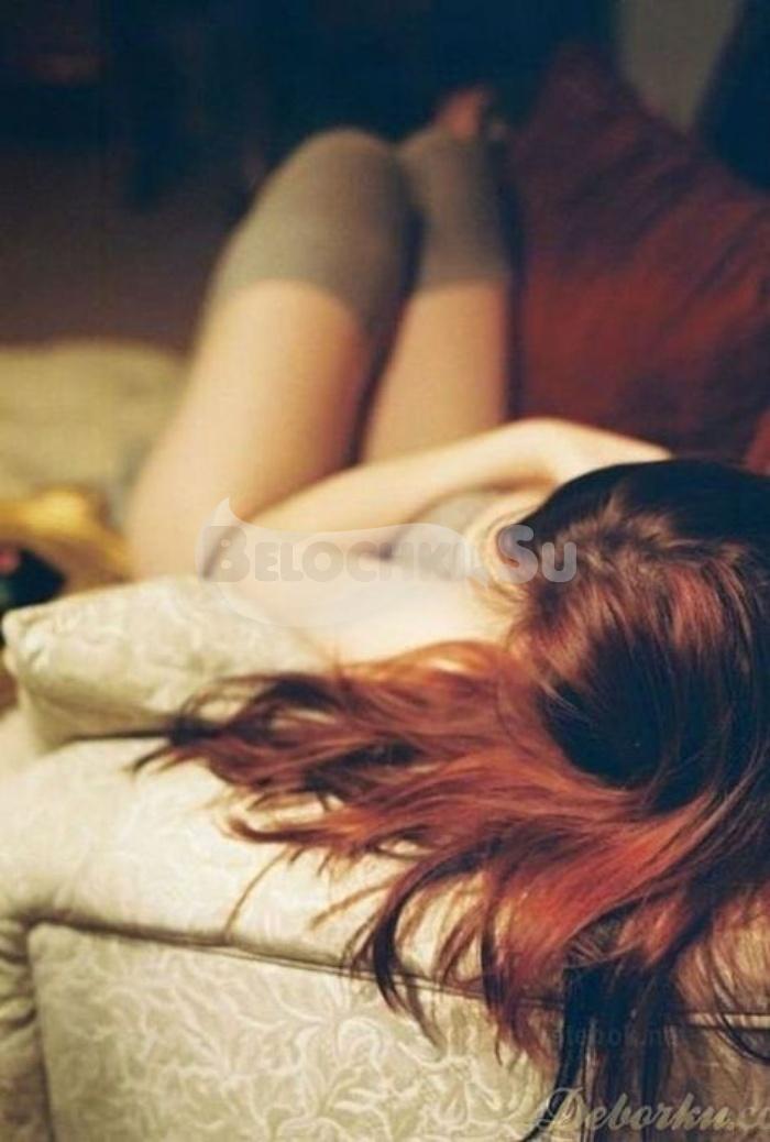 Проститутка Жанна Томск г. Талица